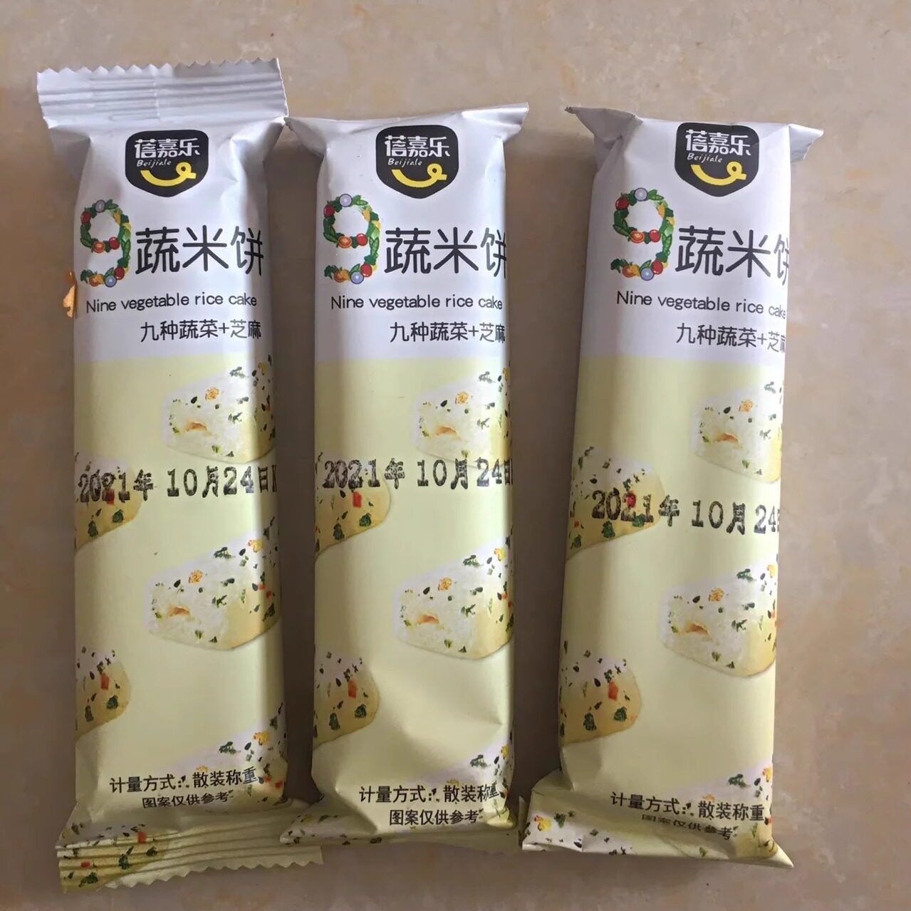 【抢】非油炸九蔬菜能量棒海苔粗粮米果棒宝宝零食早餐杂粮