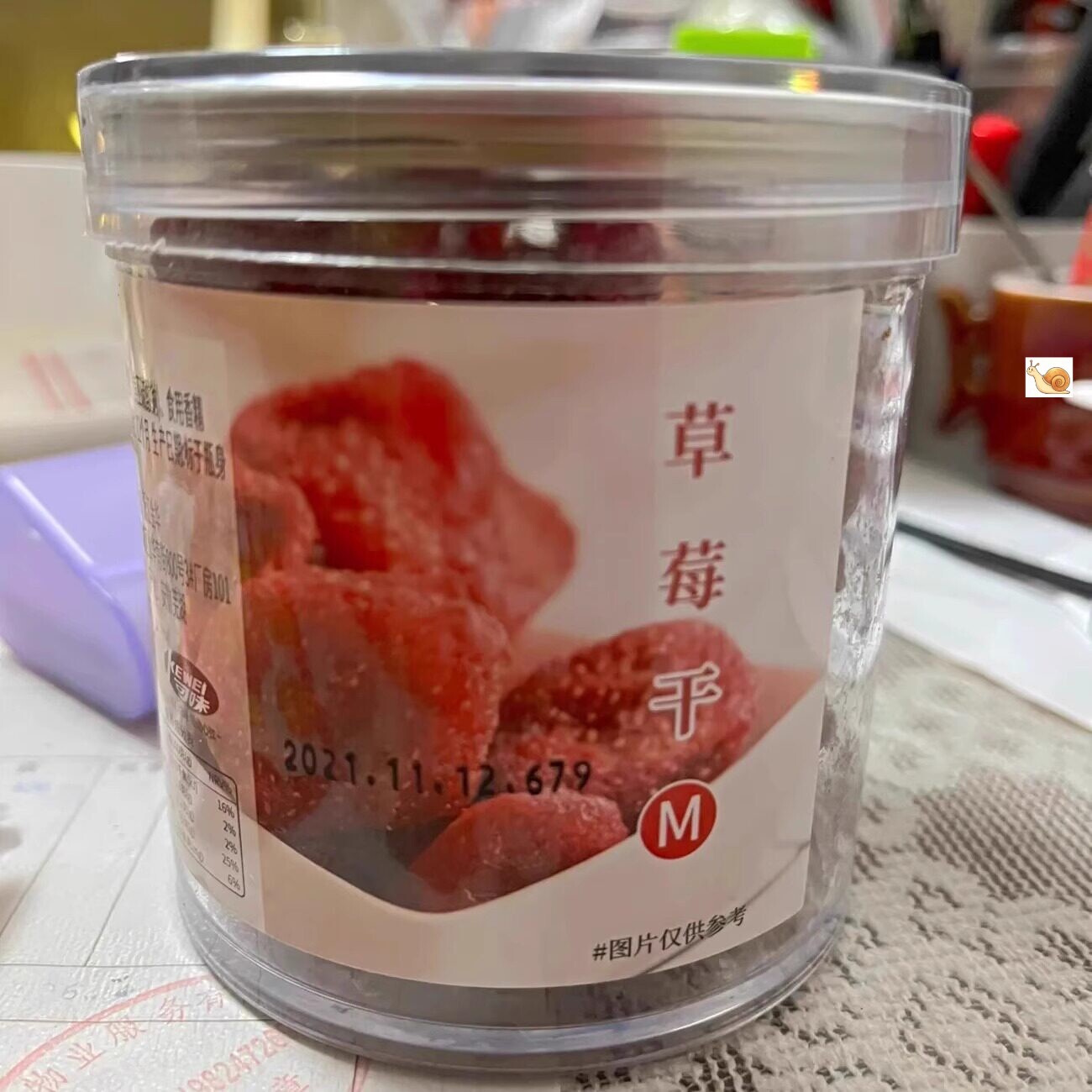 【新货】新鲜酸甜草莓干果肉连罐2斤孕妇即食水果干果脯解馋