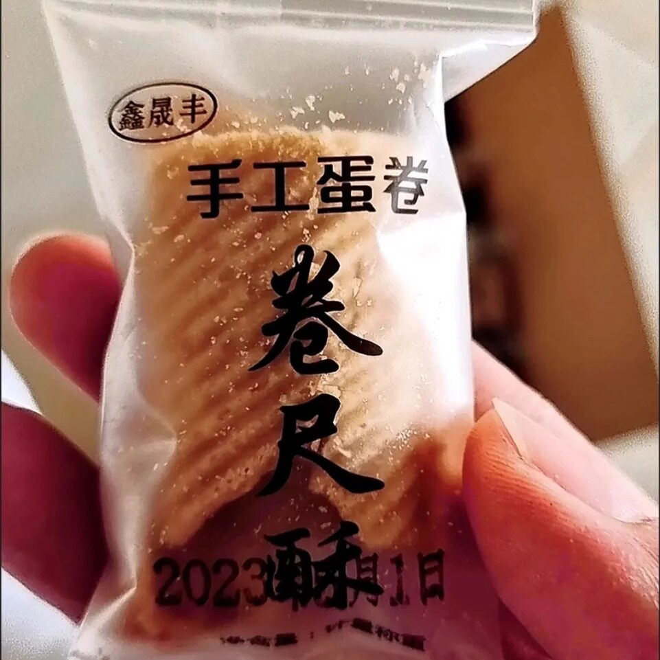 【新货】蛋卷酥好吃不贵手工鸡蛋卷儿童网红零食宿舍耐吃