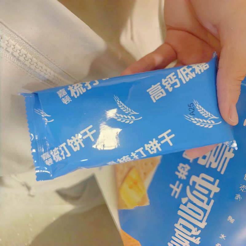 新嘉顿梳打饼干原味815g独立小包低糖高钙早餐代餐休闲办公室零