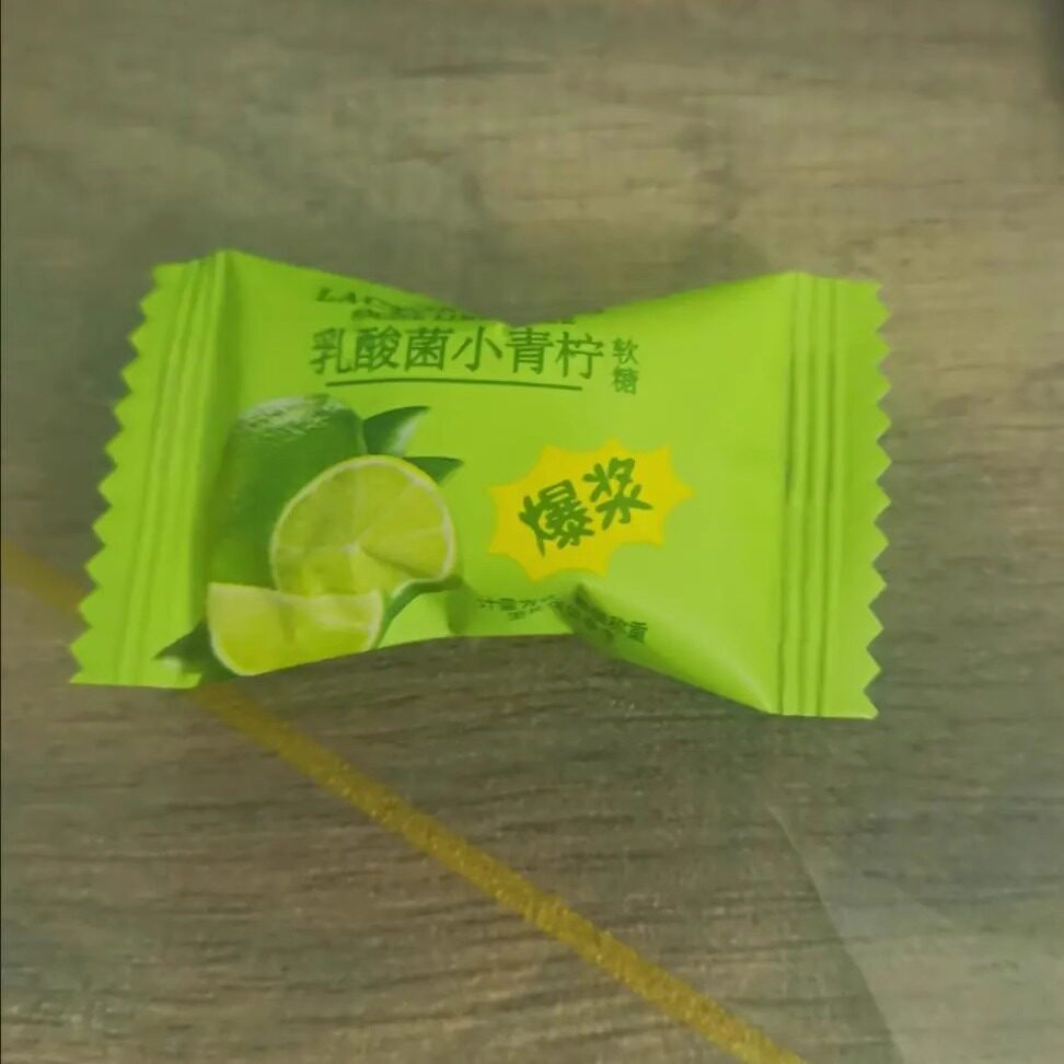 【新货】小青柠乳酸菌爆浆软糖牛油果减网红儿童芦荟0脂肥解