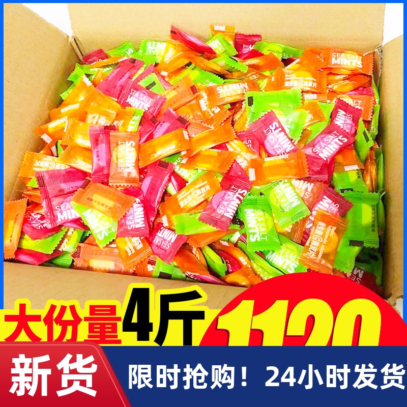 【优选】维C陈皮含片维生素C百香果海盐薄荷糖无糖陈皮糖清凉od