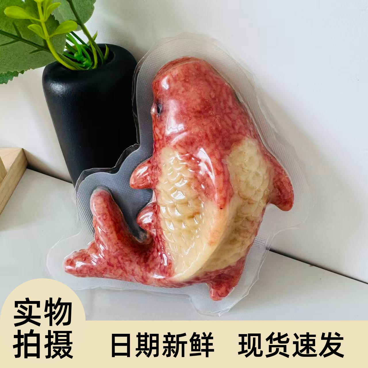 【严选】锦鲤八宝饭鱼型即食豆沙馅甜糯米饭速食早餐年年有鱼年夜