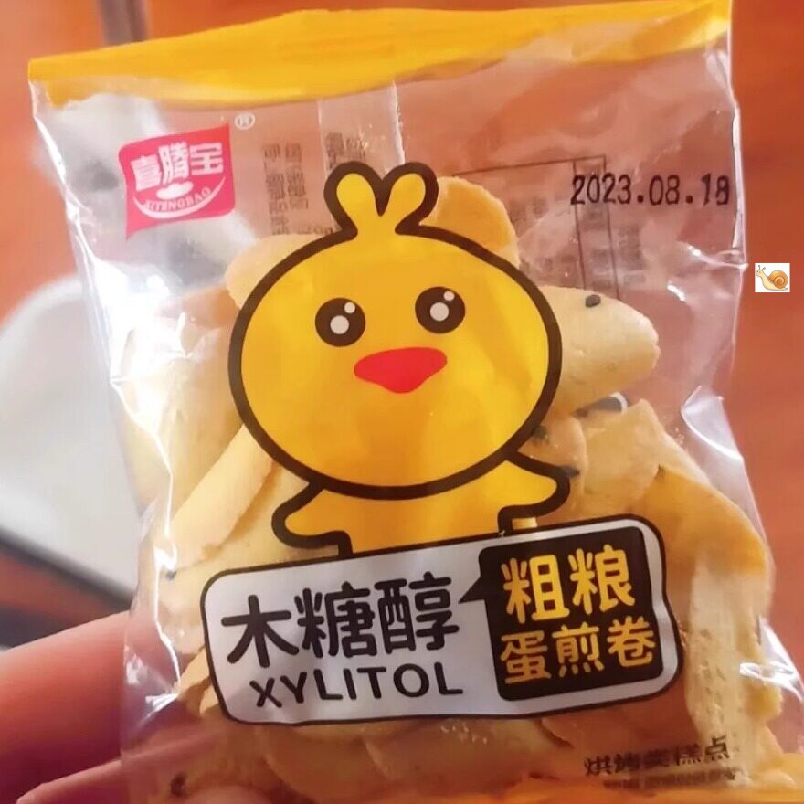 【新货】木糖醇鸡蛋卷芝麻薄脆粗粮饼干杏园饼老人儿童办公室