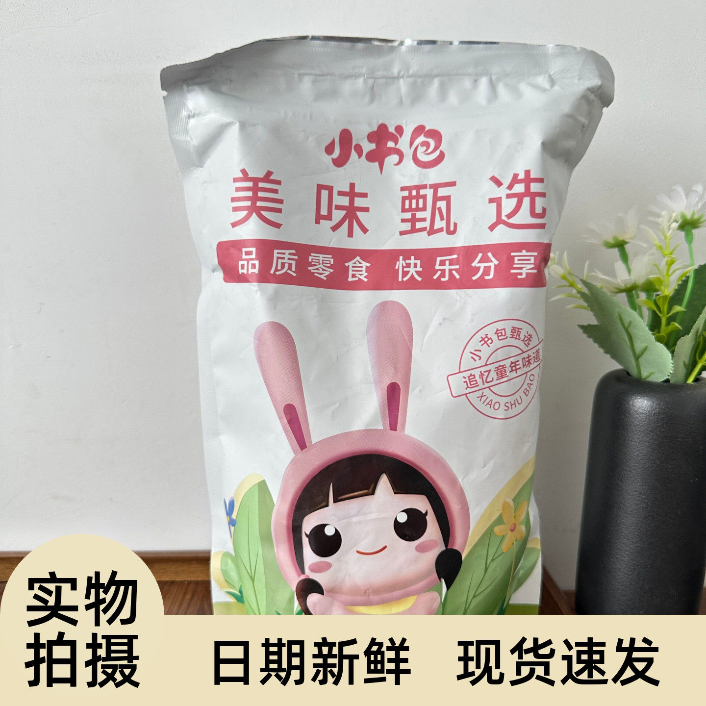 小书包鲜虾麻花300g罐装