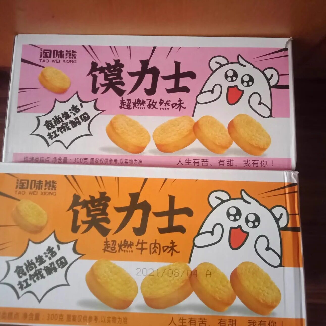 【新货】味熊馍力士烤馍片小馍丁整箱饼干多口味馒头片小吃