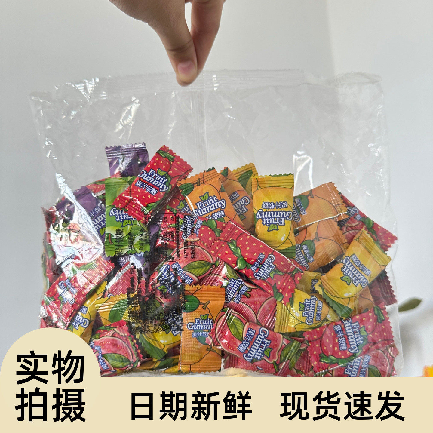 赞佳赞水果软糖马来西亚风味网红