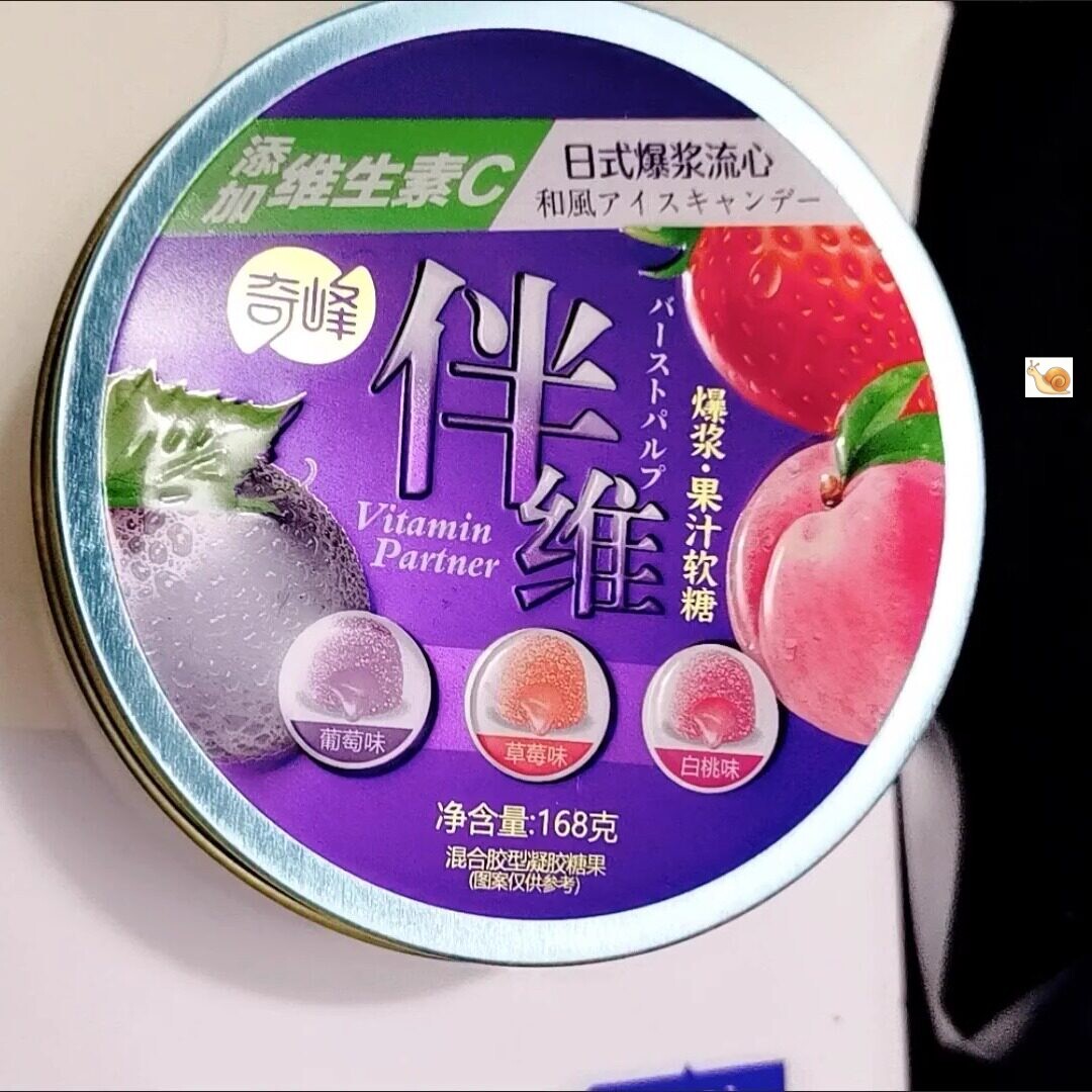 【新货】奇峰爆浆果汁软糖168g罐装水果味夹心橡皮糖网红办公