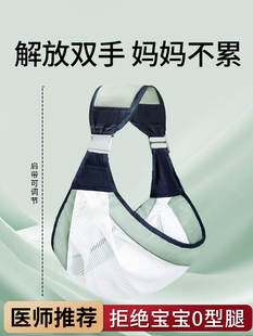 夏季抱娃神器解放双手婴儿抱抱托简易大宝宝外出背带儿童透气神器