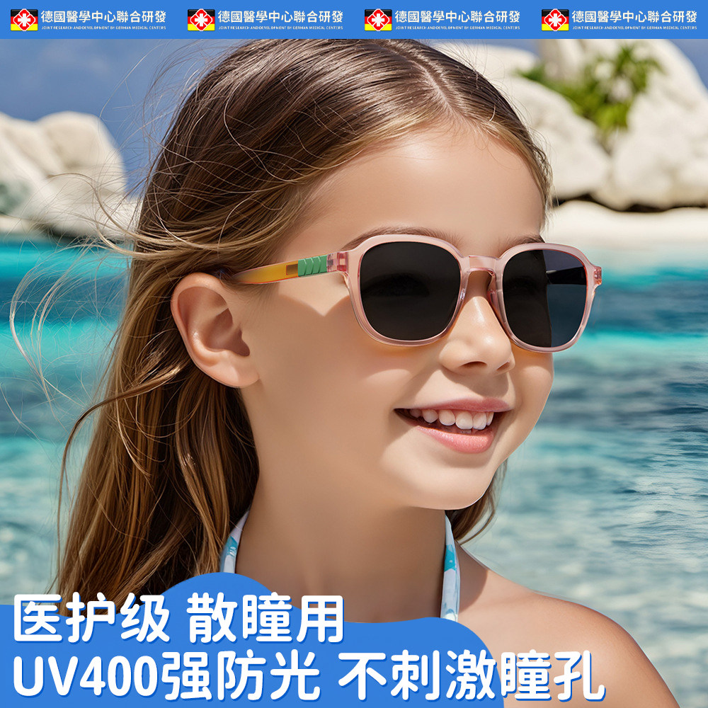 德国墨镜女童不伤眼睛太阳镜偏光眼镜小男孩防晒