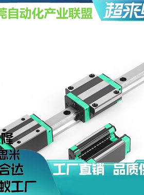 直线导轨IAP31/33-H24/H28/H33/H42-L低组装滑块短型