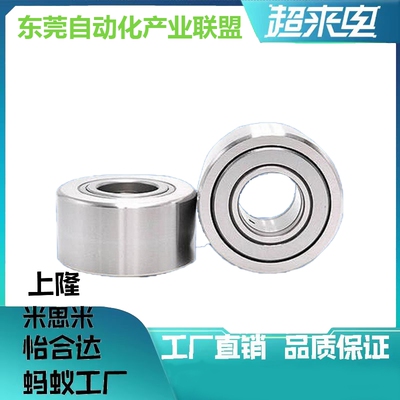 滚珠轴承B673 674 675 676 677 678ZZ 尺寸小径 不锈钢C-SB