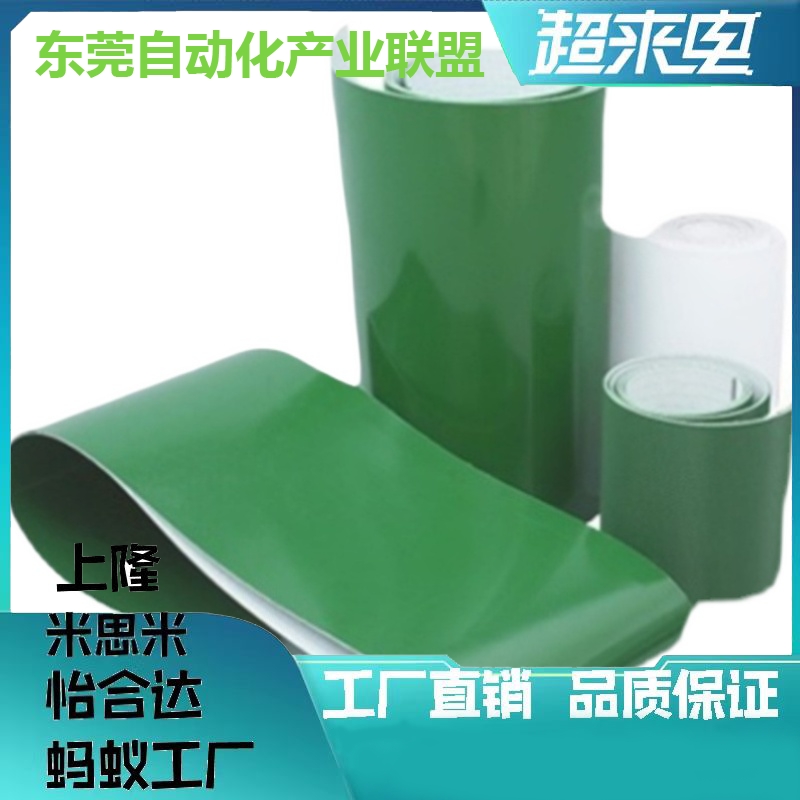 HBLT HBLTWH HBLTG10 15 20 25 30 35 40 50 60-(0.5~20) 平皮带