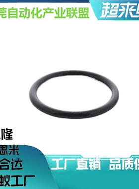 MPPEJ 3/4/5/6/7/8/9/10/11/12/14/15/16/18/20 O型圈