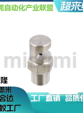 扇形喷嘴NZRFS1-1.0/1.2/1.6/2.0/2.5NZRFS2-2.0 2.5 3.2 4.0现货