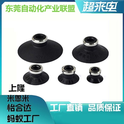 SMC真空吸盘 机械手吸嘴ZP10/13/16/20/25/32/40/50CN/CS平形带肋