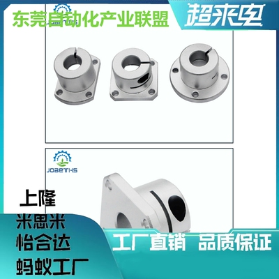 导向轴支座光轴固定座STHWSB STHWSBL10 12 16 20 25 30 35 40 50