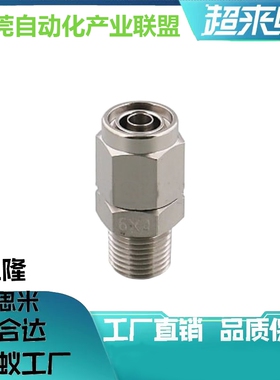 替代MCPTK MCLPTK MCTPT MCUT4/6/8/10/12-1-2-3接头C-橡皮管用