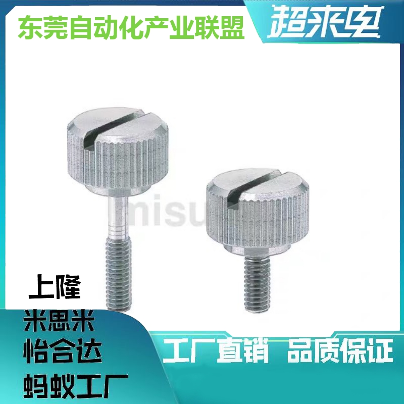 303不锈钢型NRSSR6-10/15小型压纹旋钮圆弧型NRLSR6-30/35/40/50