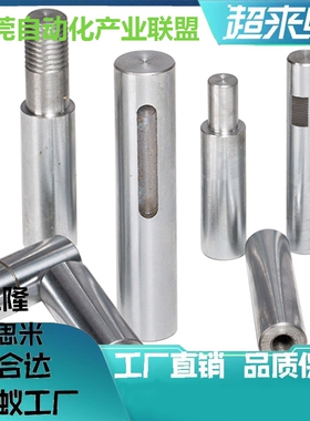 导向轴SCK/SCL/SAE/SAF/SCD/SCE01/02/06/07/11/21/22 型