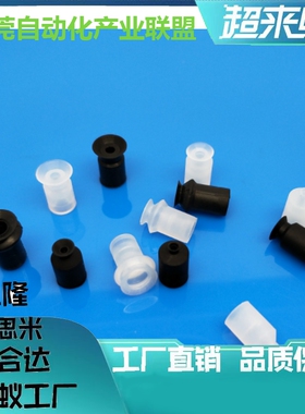 SMC迷你真空吸盘机械手吸嘴ZP02US ZP04US ZP06US ZP08US ZP06BN