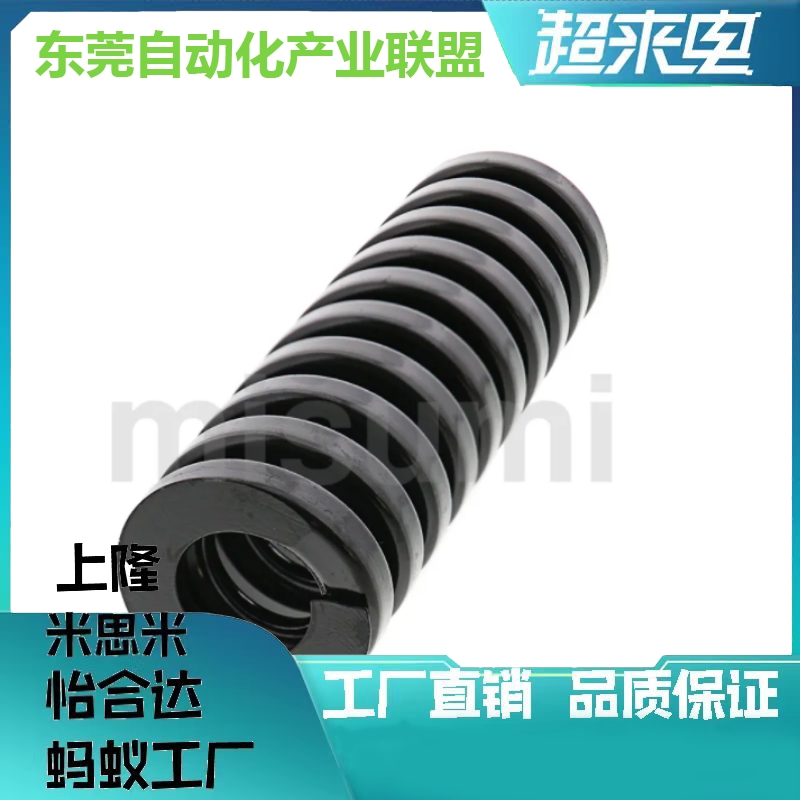黑SWG27-20/25/30/35/40/45/50/55/60/65/70/80/90/100矩形弹簧