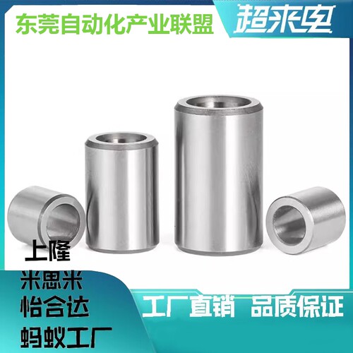 夹具用衬套JBAN4 5 6 8 10 12 15 16 20 25-5 6 8 10 12 15 16 20