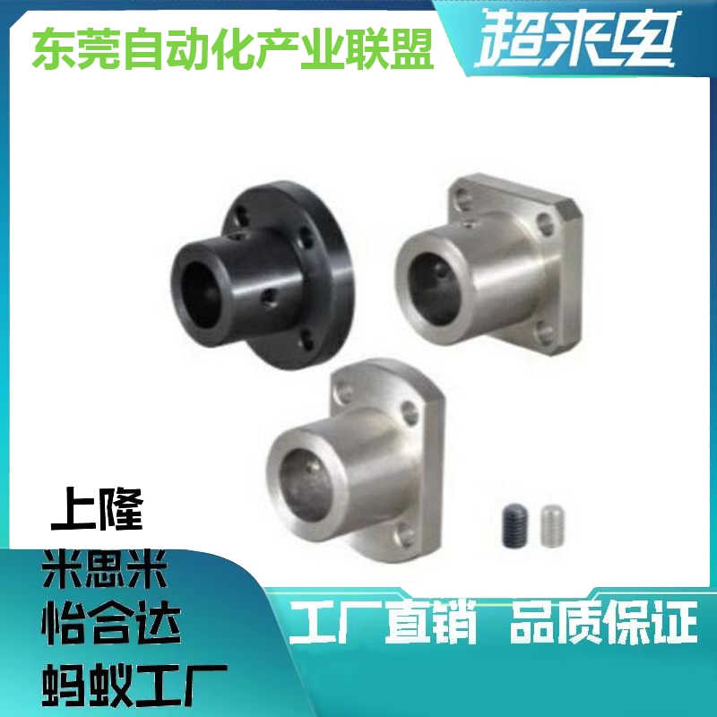 导向轴支座STHSB15 STHSB16 STHSB20 STHSB25 STHSB30 STHSB35