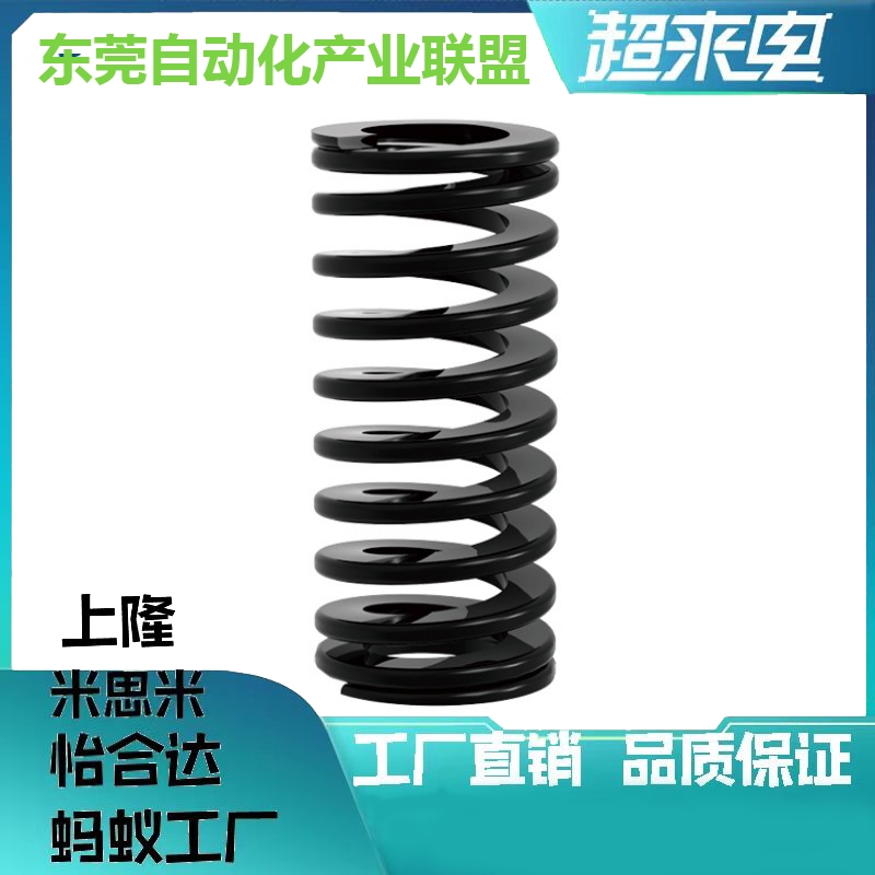 黑SWG16-20/25/30/35/40/45/50/55/60/65/70/80/90/100矩形弹簧