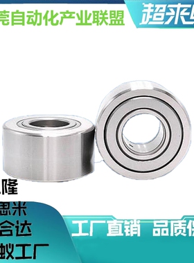 滚珠轴承B623 624 625 626 627 628 ZZ 不锈钢C-SB尺寸