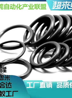 O型圈NPA3/4/5/6/7/8/9/10/11/12/14/15/16/18/20/21/22/24