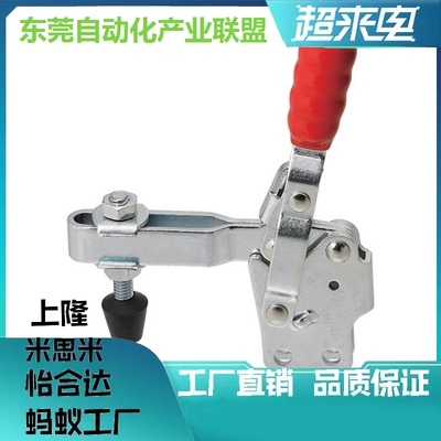 WDC20100/ WDC20235肘夹 替代水平压紧式夹具 快速夹钳