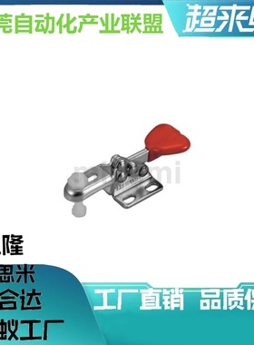 嘉刚嘉手好手快速夹具CH/GH/HS-22005/010/015/020/025/030035040