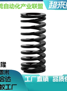 黑SWG14-20/25/30/35/40/45/50/55/60/65/70/80/90/100矩形弹簧