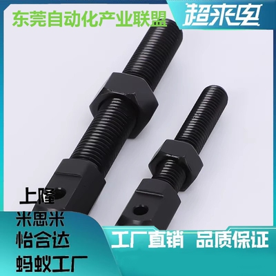 链条连接杆接头VSS11/VSS21/VSS01-15 25 35 08B 40 50 60 80