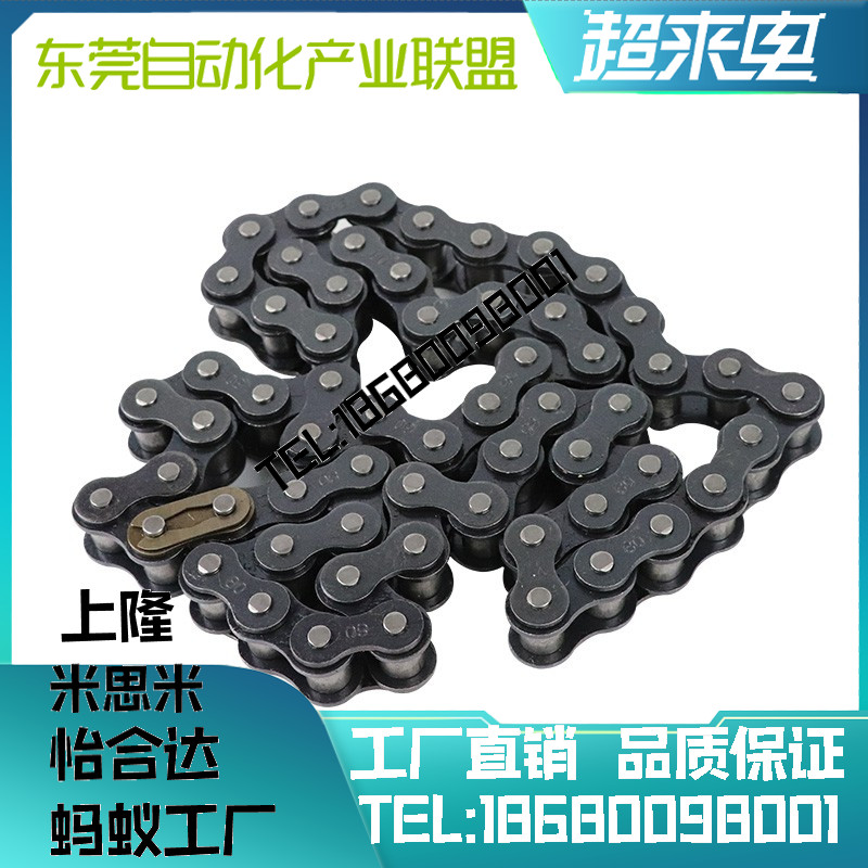 VMF01系列链轮链条40系列（08A）VMF01-40-63-A /VMF01-40-120-A