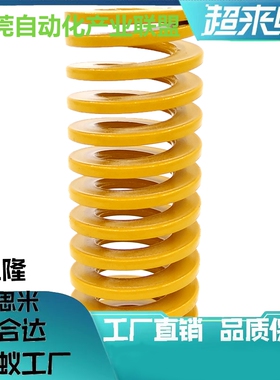 黄J-YSWF-D50-L50L55L60L70L75L80L90L100L125L150~L500矩形弹簧