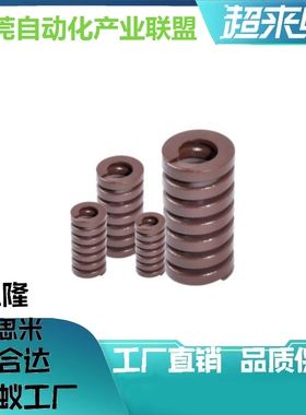 棕矩形弹簧SWB50-50/60/70/80/90/100/150/200/250/300