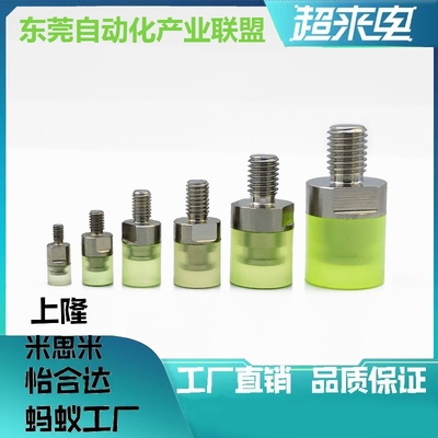 带聚氨酯止动螺栓 缓冲螺丝 胶头螺丝UNAH SLUNA内六角孔