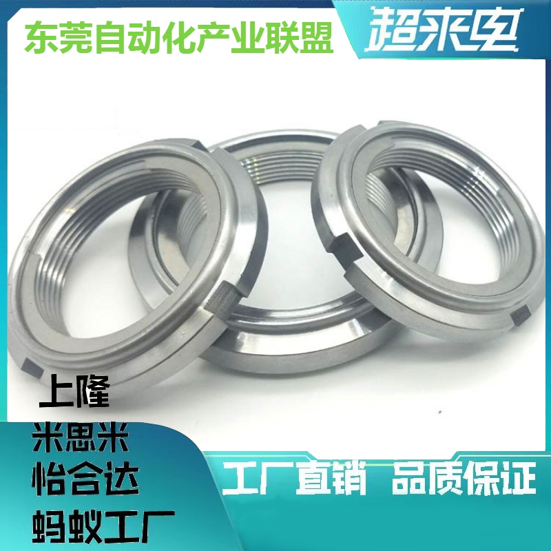 紧密U型螺帽钢片圆螺母FUNT10/12/15/17/20/25金属钢片锁紧圆螺帽