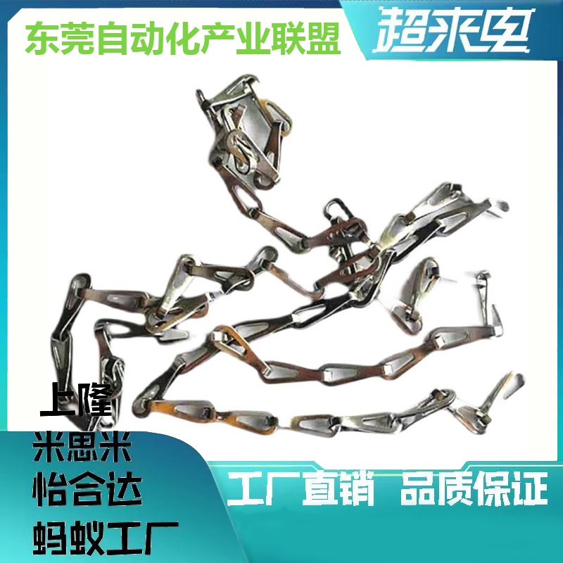 定制厂家直销 链条 螺栓型CHSP4-100/200~1000 瓜子链条 挂链