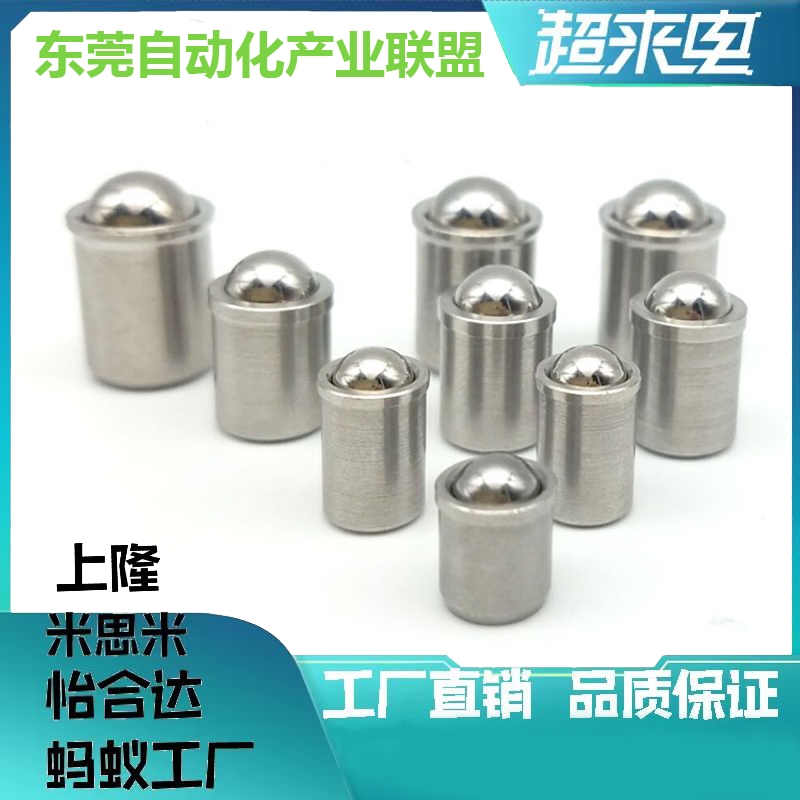 压入式球头柱塞 PFSSN3/4/5/6/8/10/12定位珠