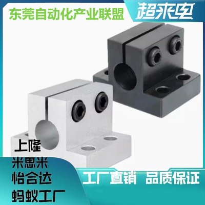 铝合金侧面安装型底座支柱架