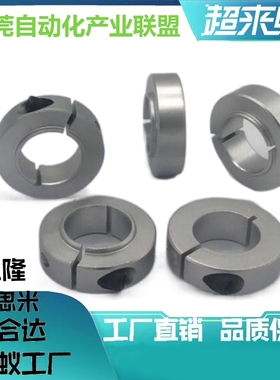 分离型固定环 SCNPA SCNPAW 6 8 10 12 15 16 20 25 30 35 40 50