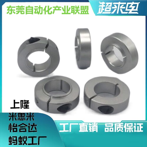 分离型固定环 SCNPA SCNPAW 6 8 10 12 15 16 20 25 30 35 40 50