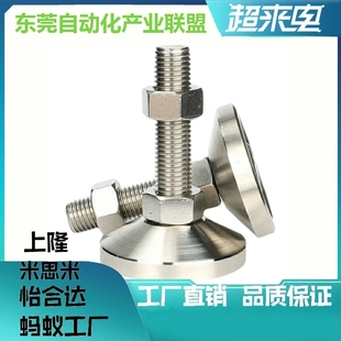 M20 M24 200重载型脚杯 D100 固定调节型 150 M16 125 WAD51 L100