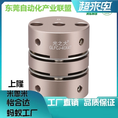 替代MCGL10 13 16 20 25 32 40 50膜片标准扭矩联轴器