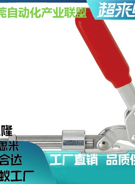 推拉式快速夹具 替代SAMLO上隆TCPF3 肘夹 快速夹钳 工装夹钳