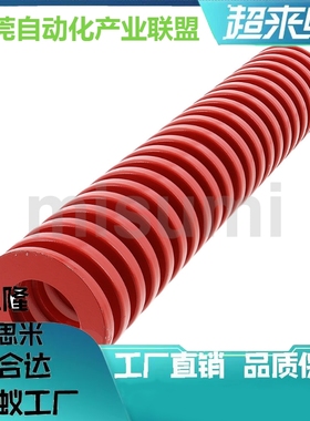 TM红色中荷重模具弹簧TM12X20/25/30/35/40/50/55/60/65/70/80/90