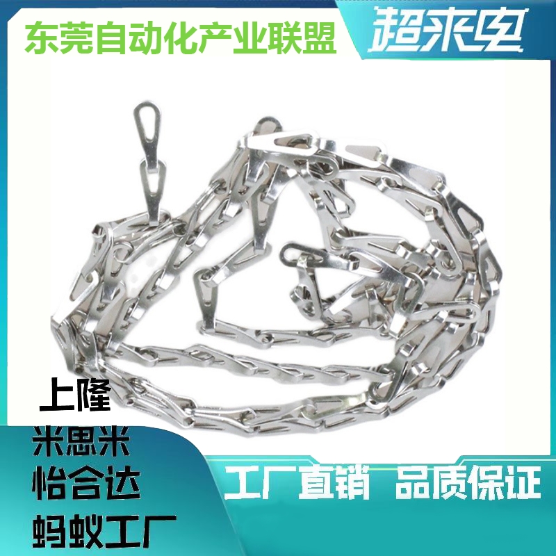 厂家直销链条螺栓型CHSP4-100~1000瓜子链条挂链不锈钢吊链灯